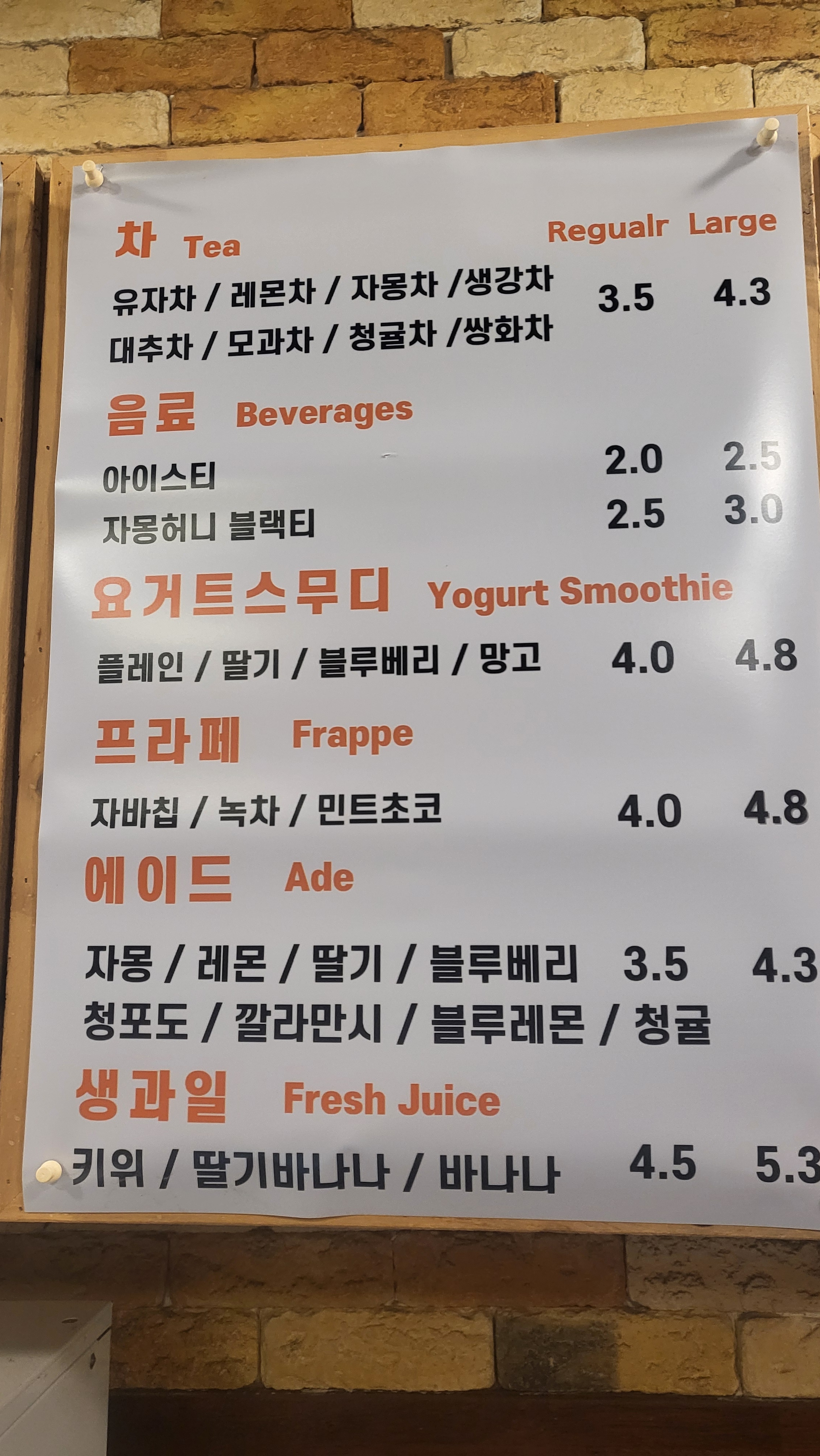 세븐데이즈커피