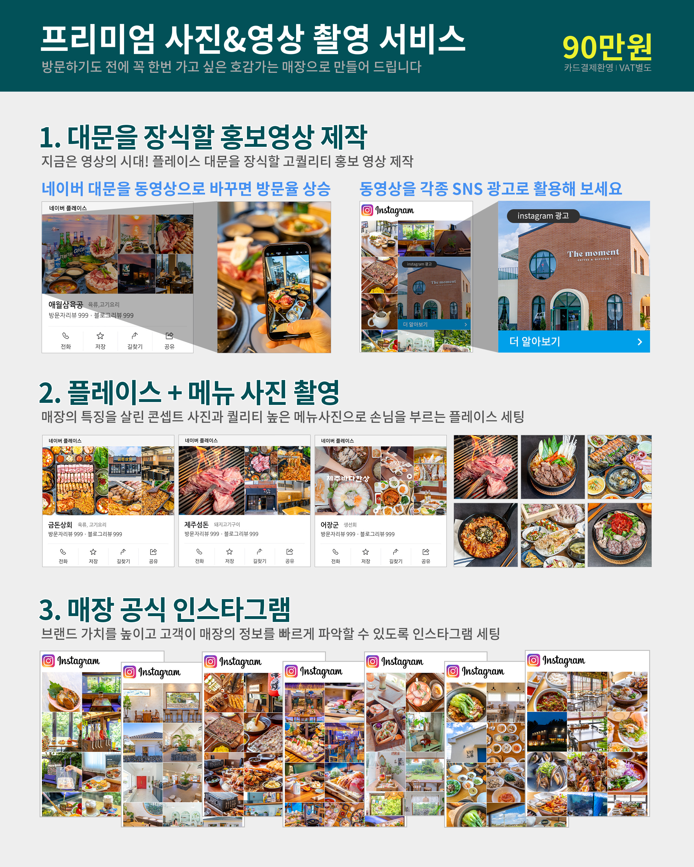 엠케이미디어