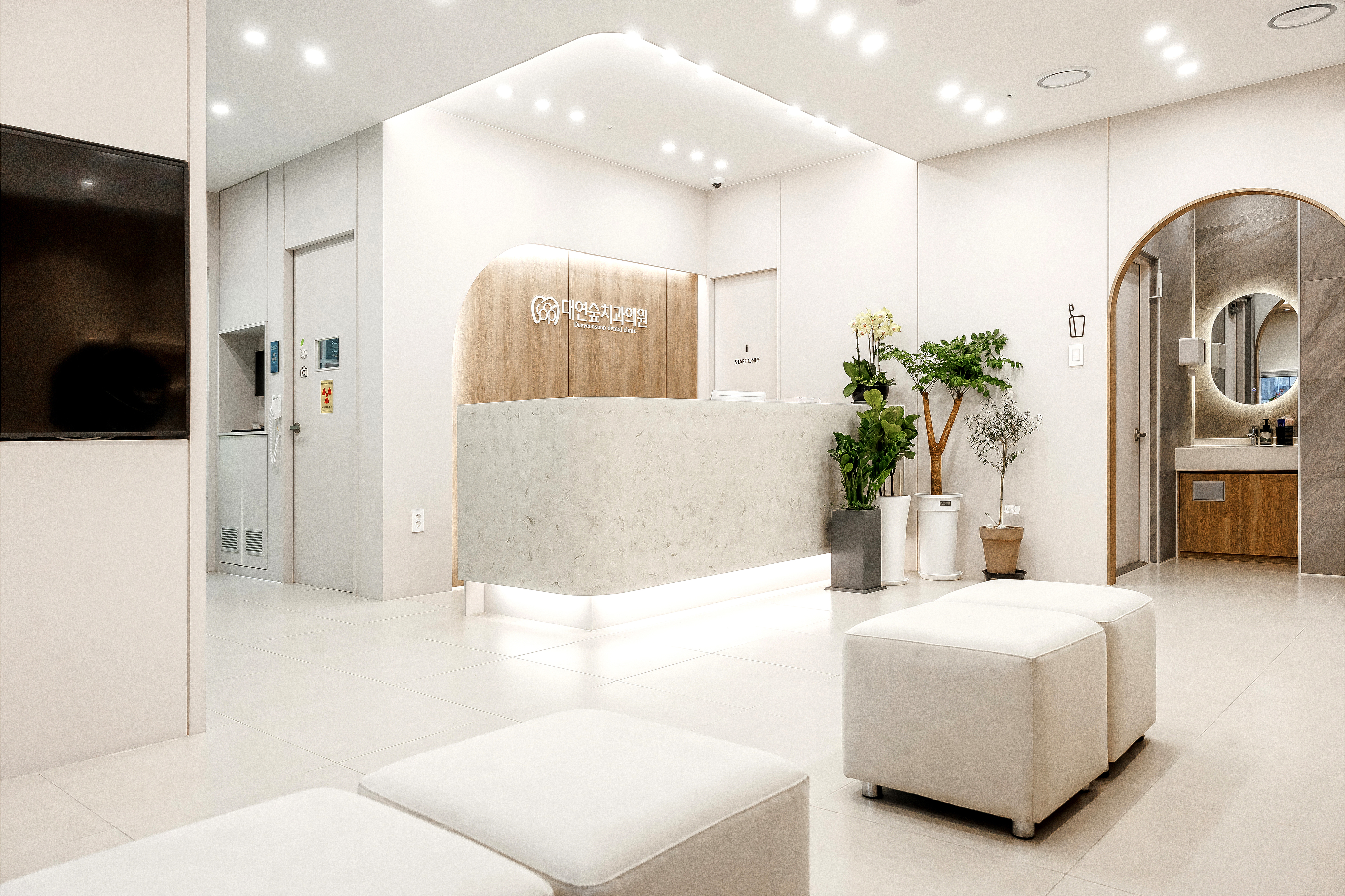 대연숲치과의원 대표 이미지