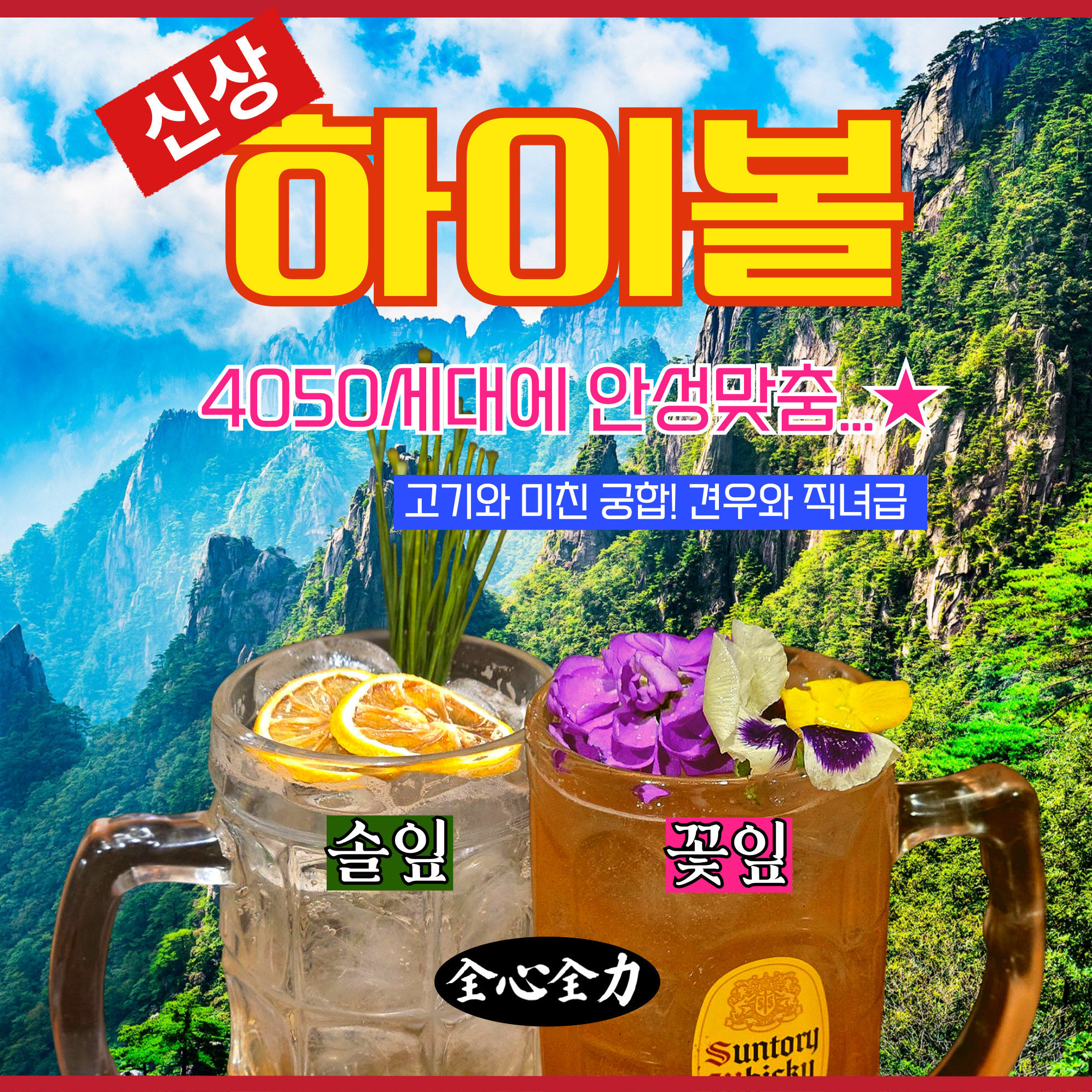 고기굽는남자 칠곡3지구점 대표 이미지