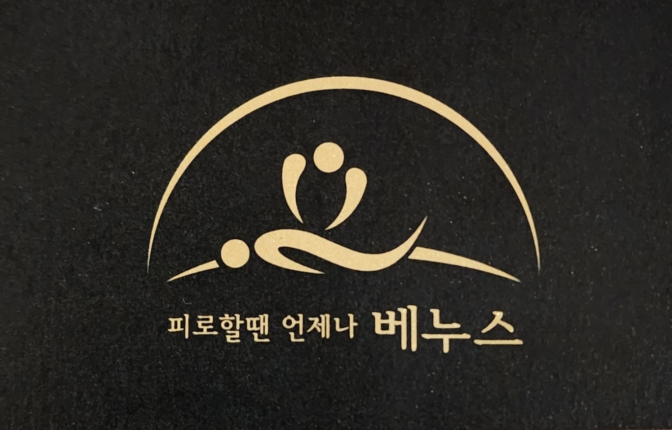 베누스 photo 3