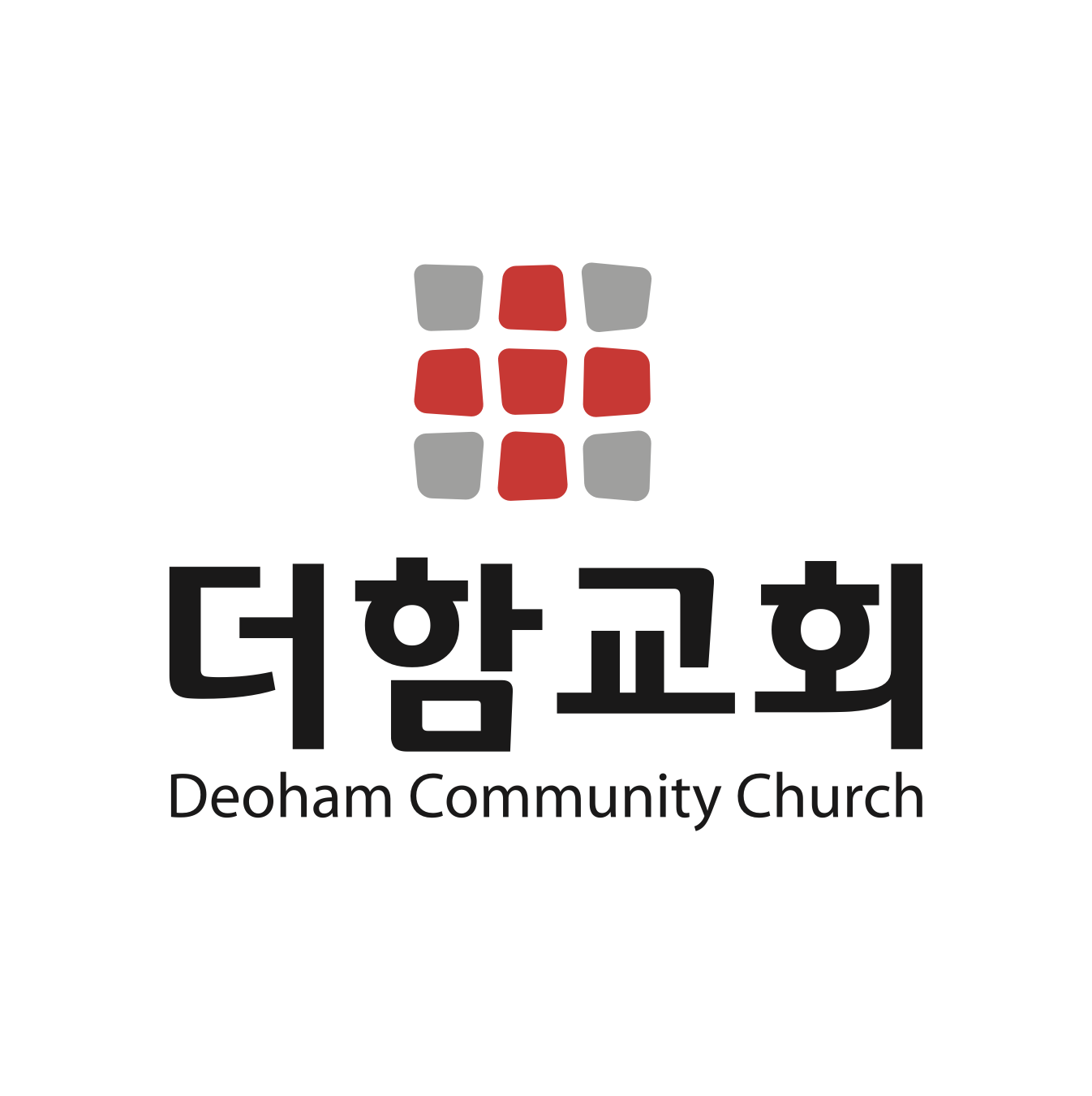 더함교회