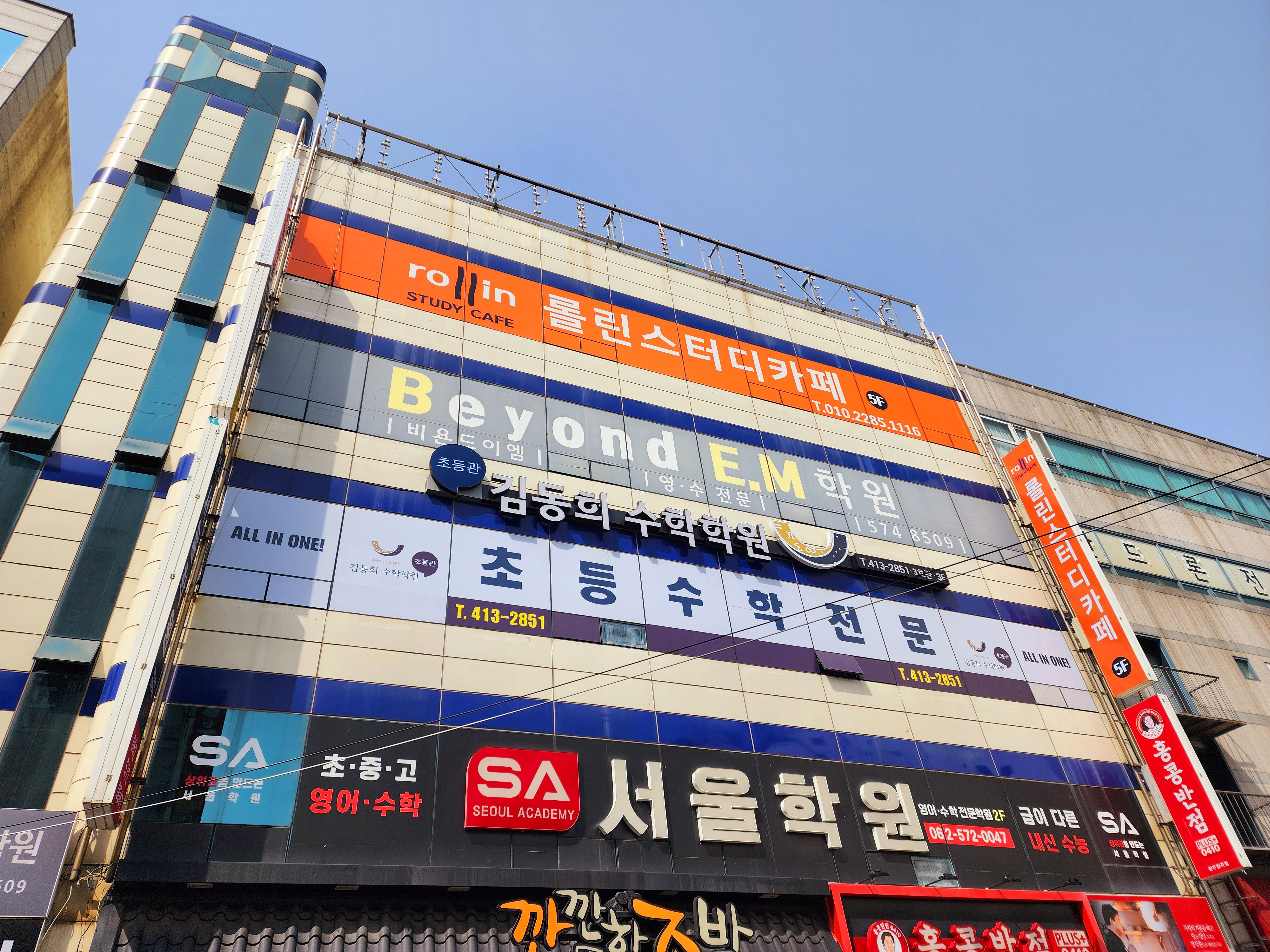 업체사진