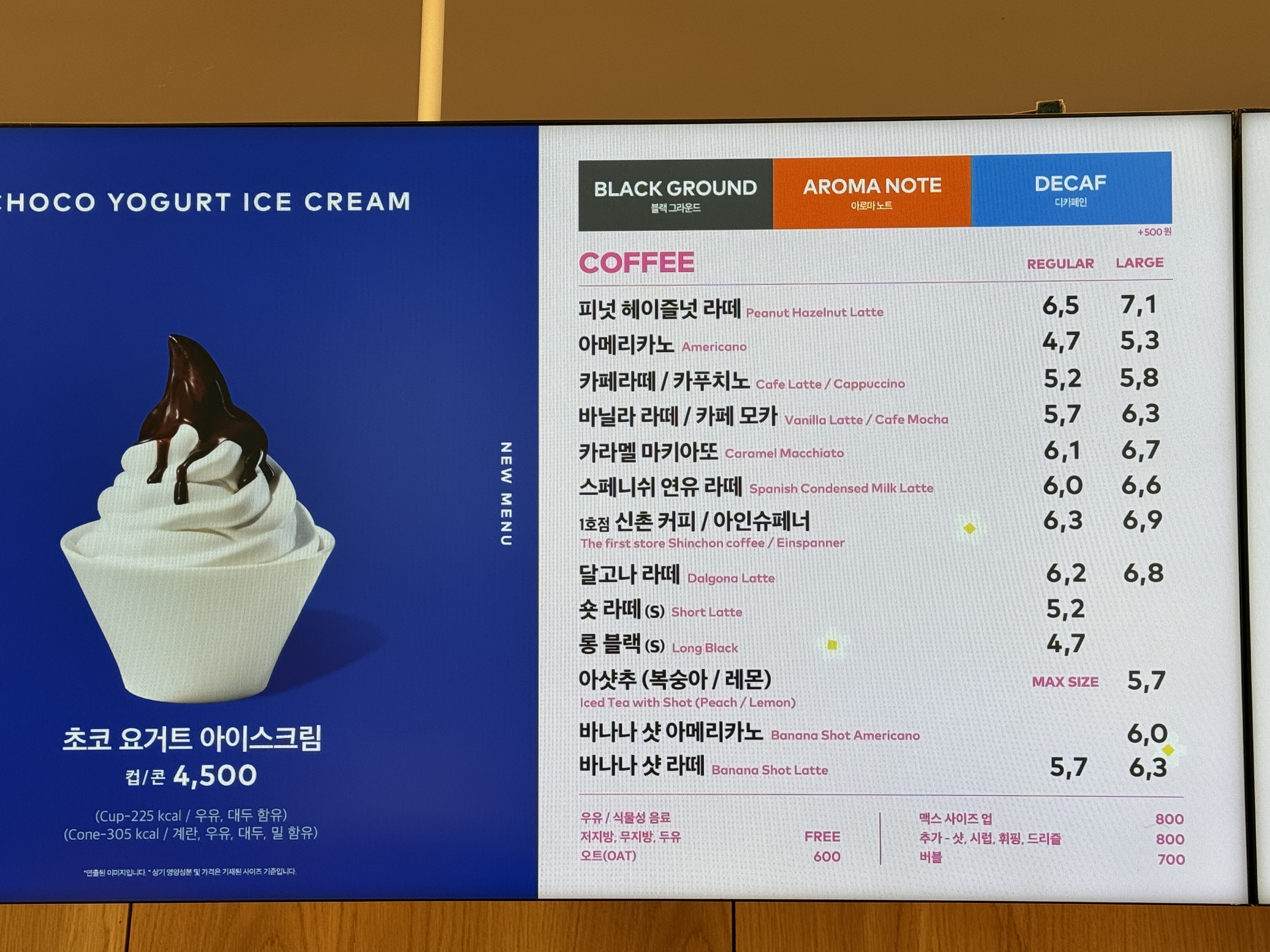 투썸플레이스 대구시지욱수천점
