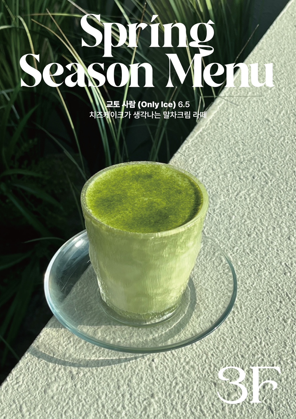 콘티뉴이티 설명사진