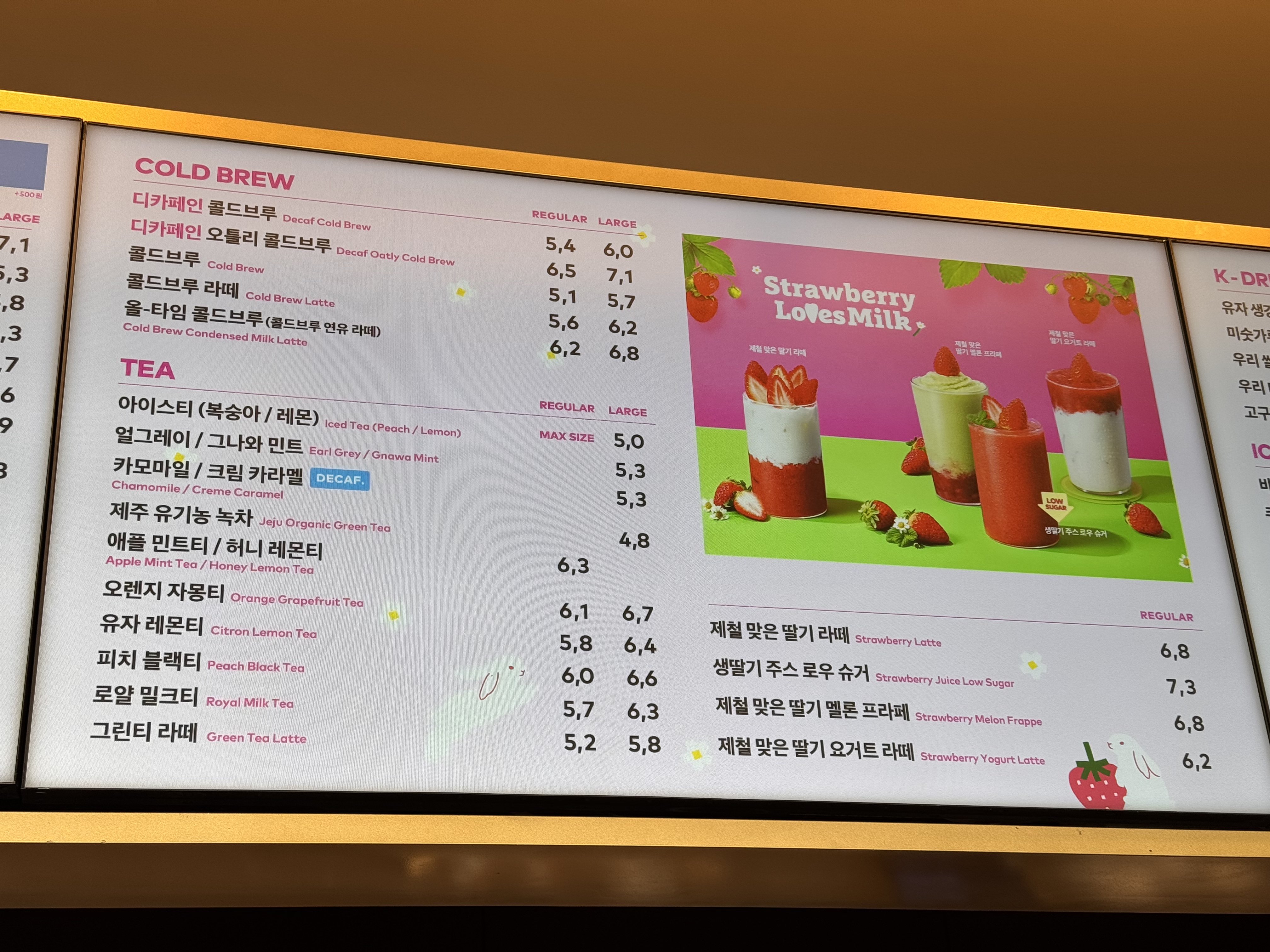 투썸플레이스 구미산동점