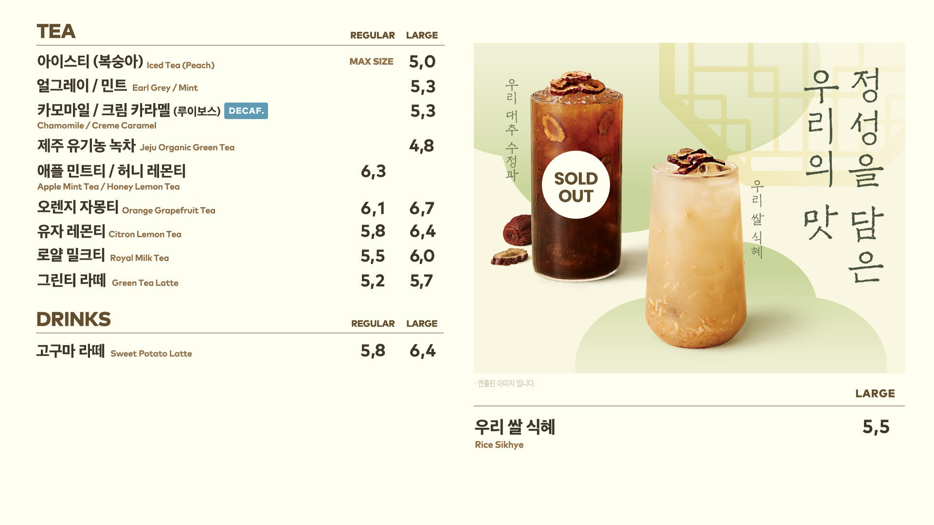 투썸플레이스 가락시장역2호점