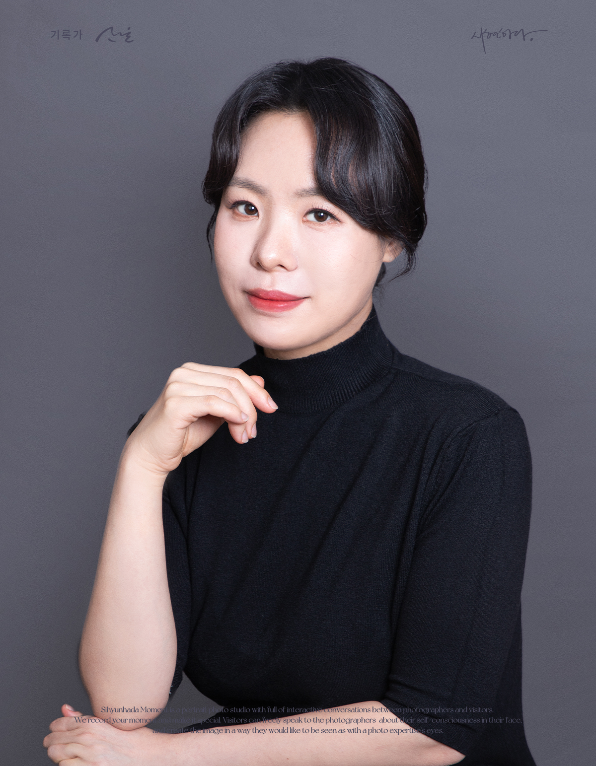 미사유통