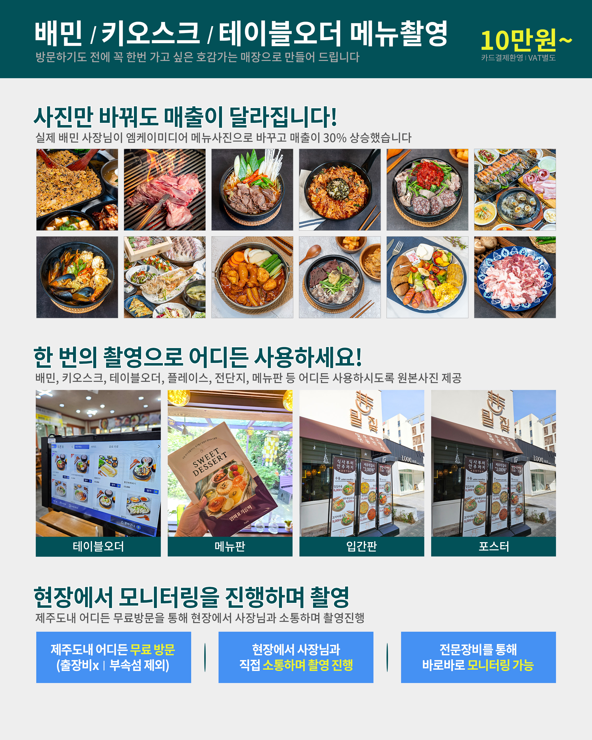 엠케이미디어