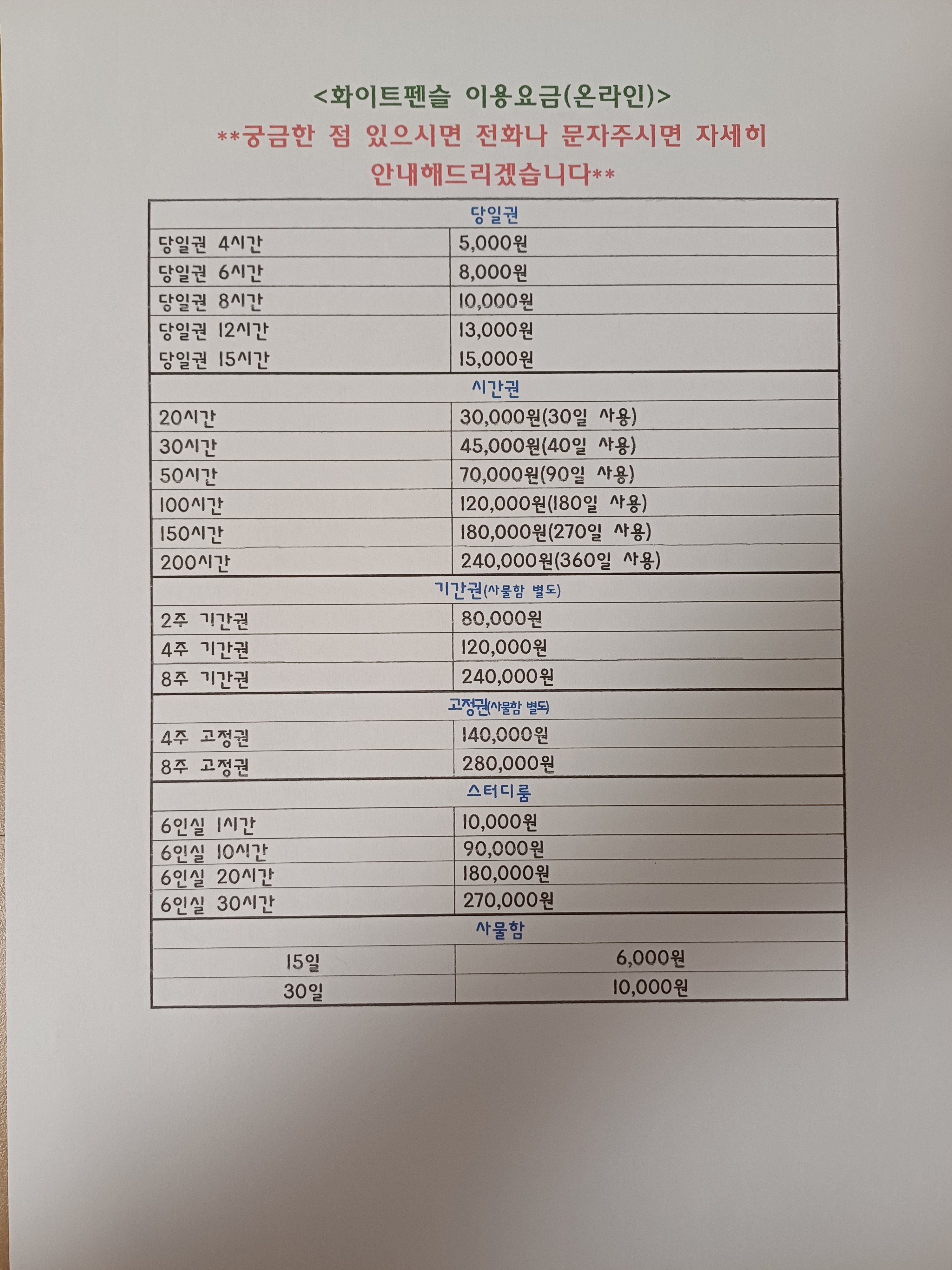 업체사진