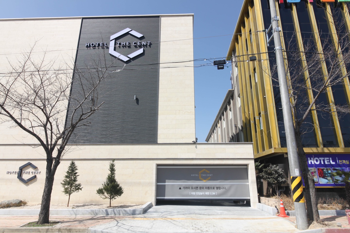 호텔더센트