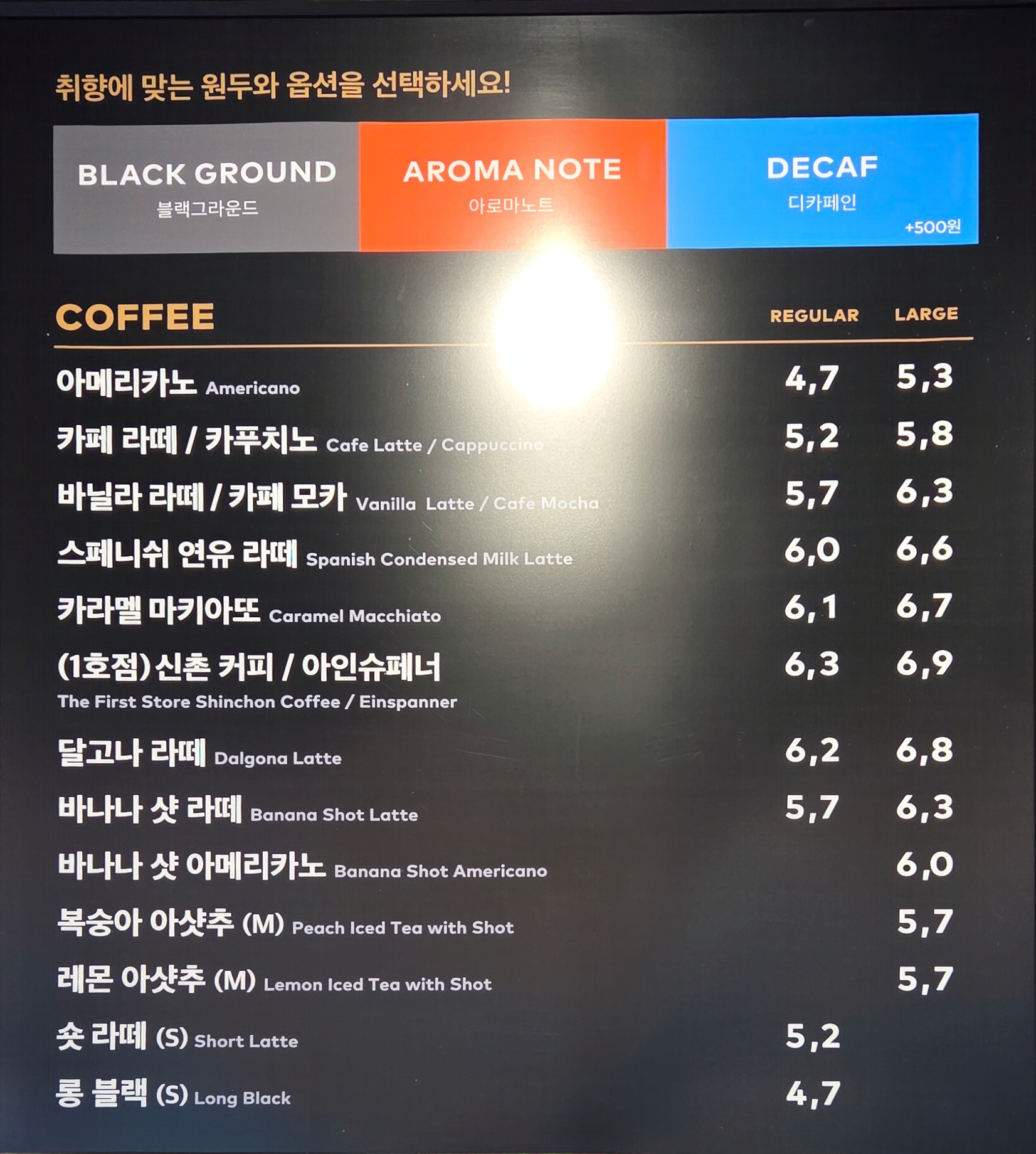 투썸플레이스 화성동탄나루점