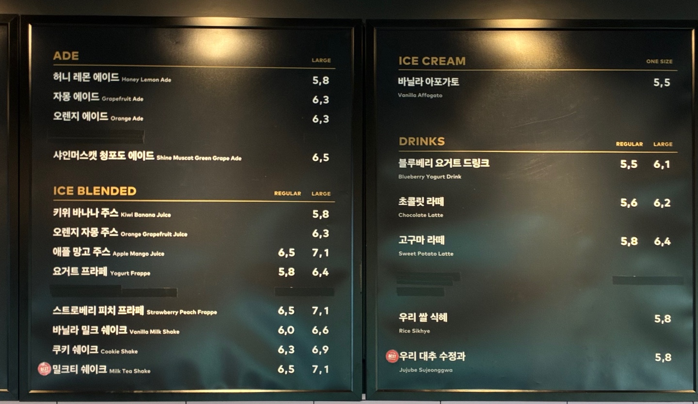 투썸플레이스 팔공순환로점