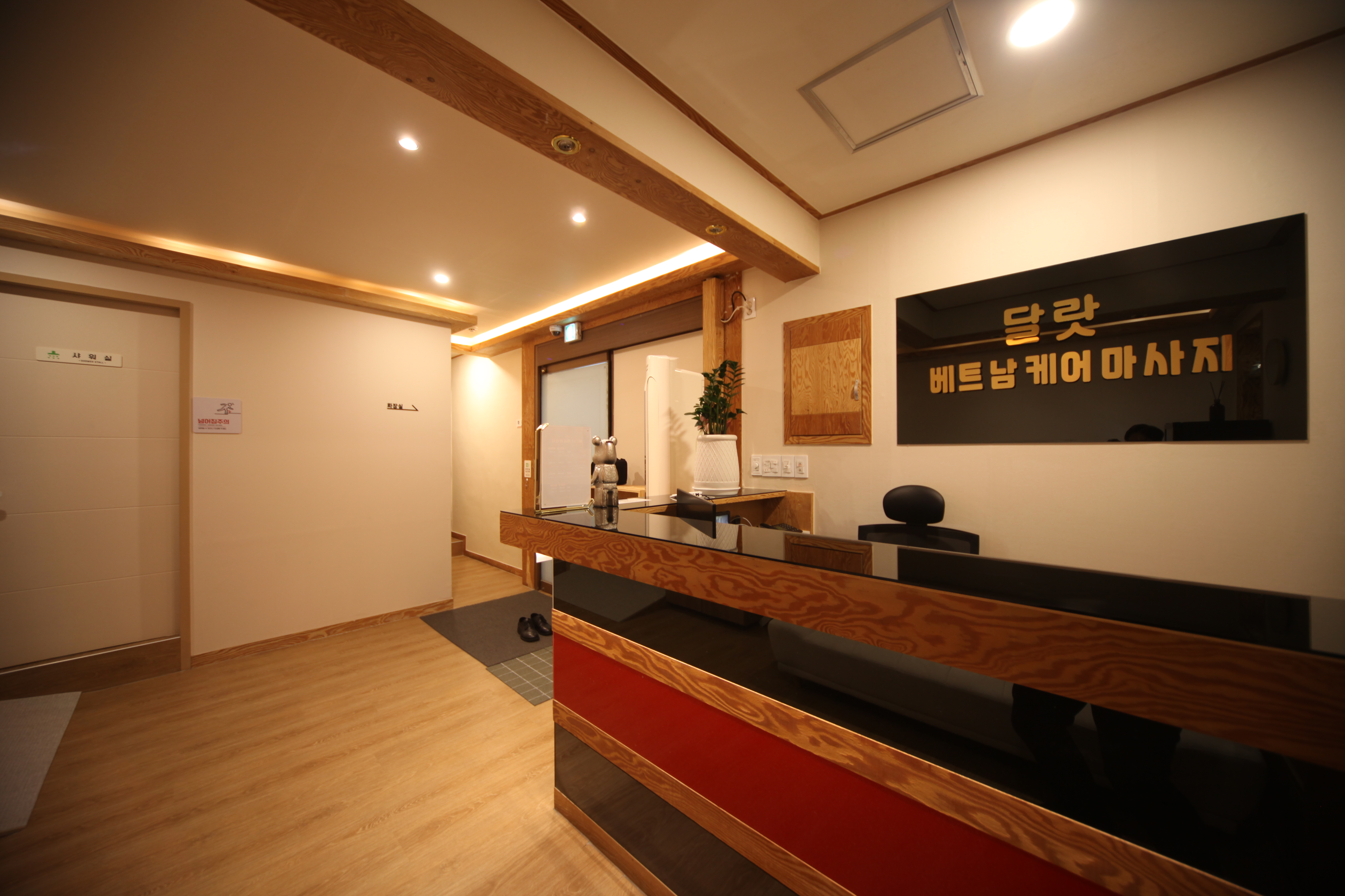 달랏베트남케어마사지 (노원역) 매장 사진 4