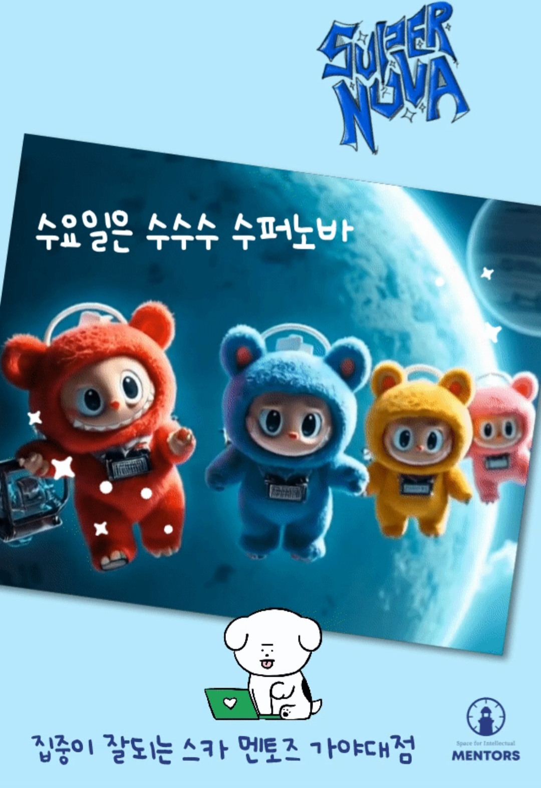 멘토즈스터디카페 가야대점 대표이미지
