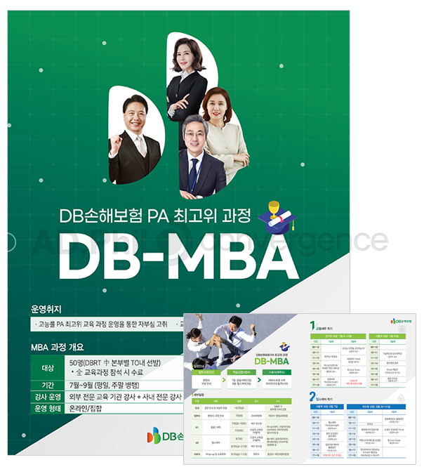 애드필컨버전스