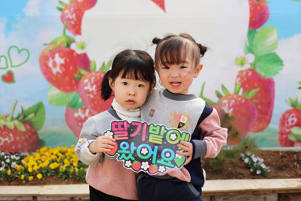 사랑어린이집