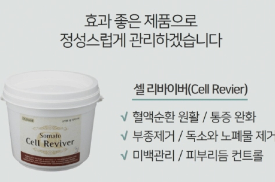 영스뷰티