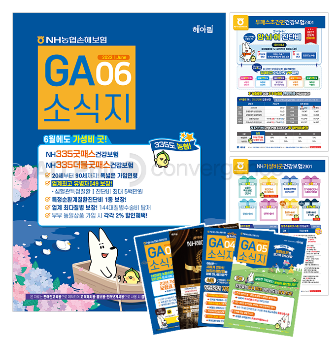 애드필컨버전스