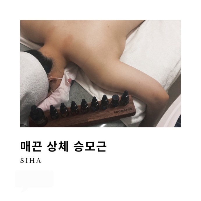 시하뷰티 photo 3