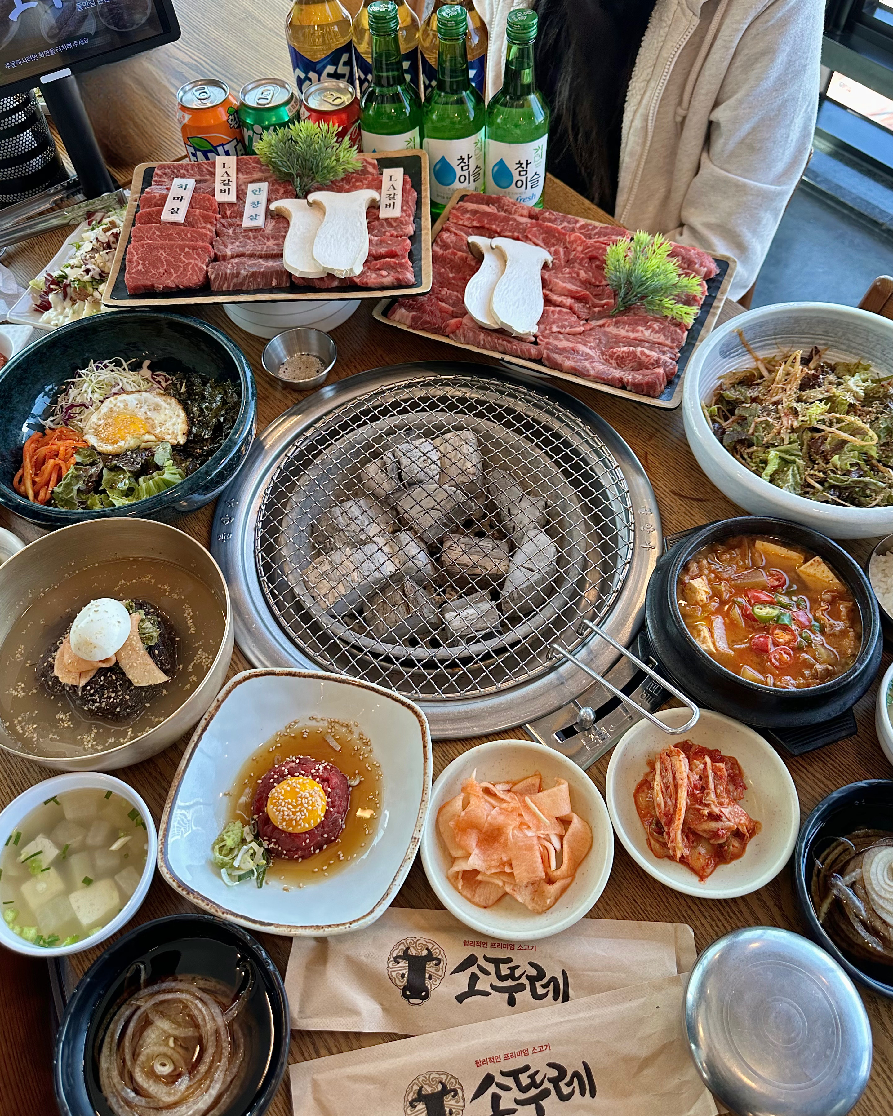 소뚜레 들안길본점
