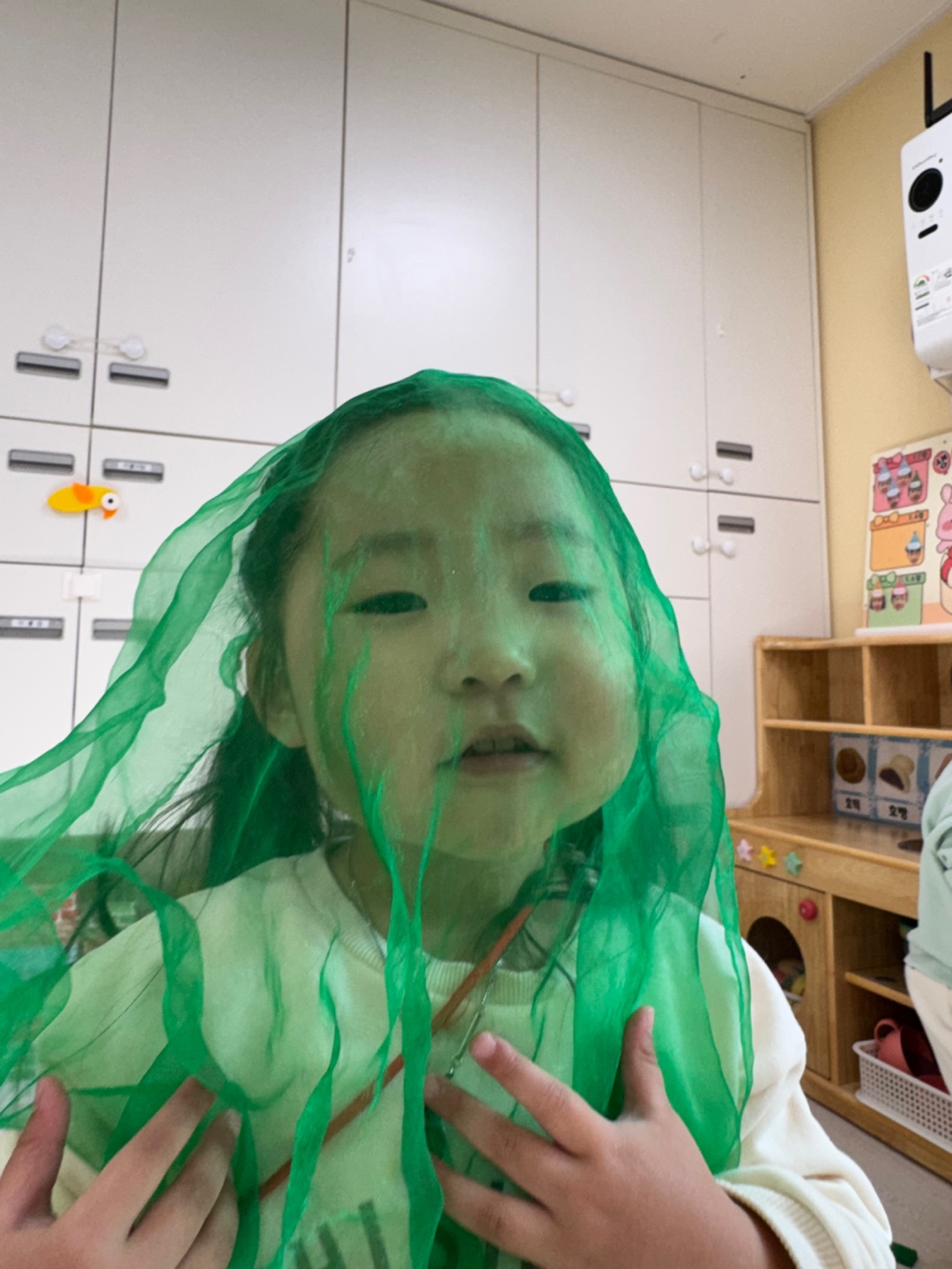 우방사랑꿈어린이집