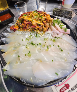 오군포차 신영통직영점