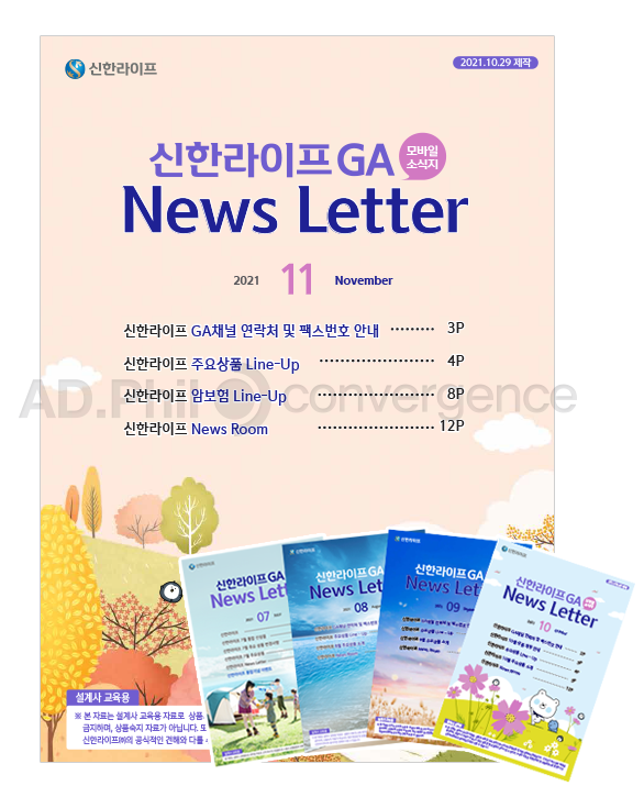 애드필컨버전스