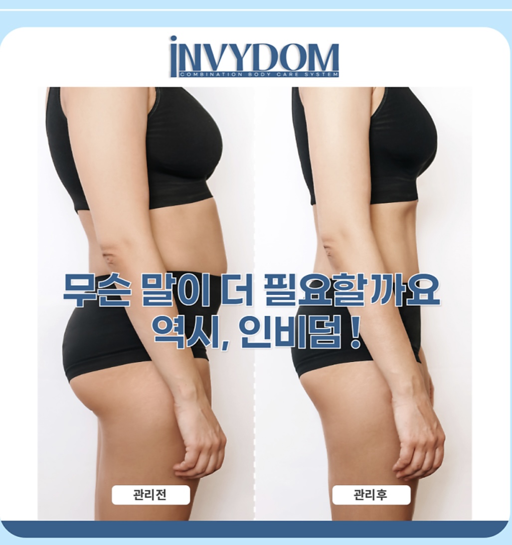 사랑필라테스&에스테틱