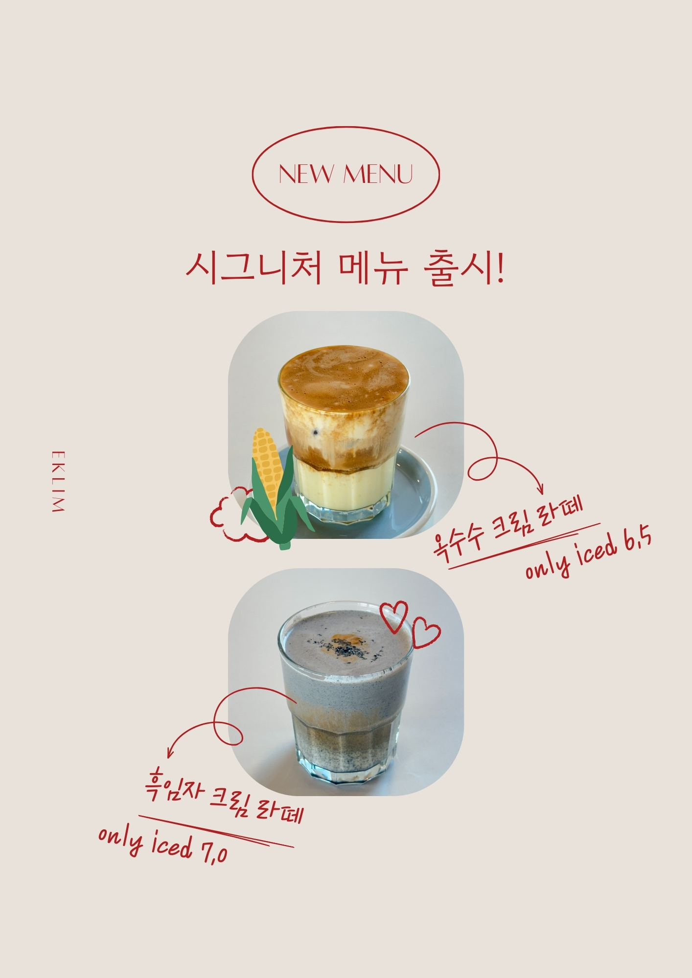 도자기카페 이클림 4