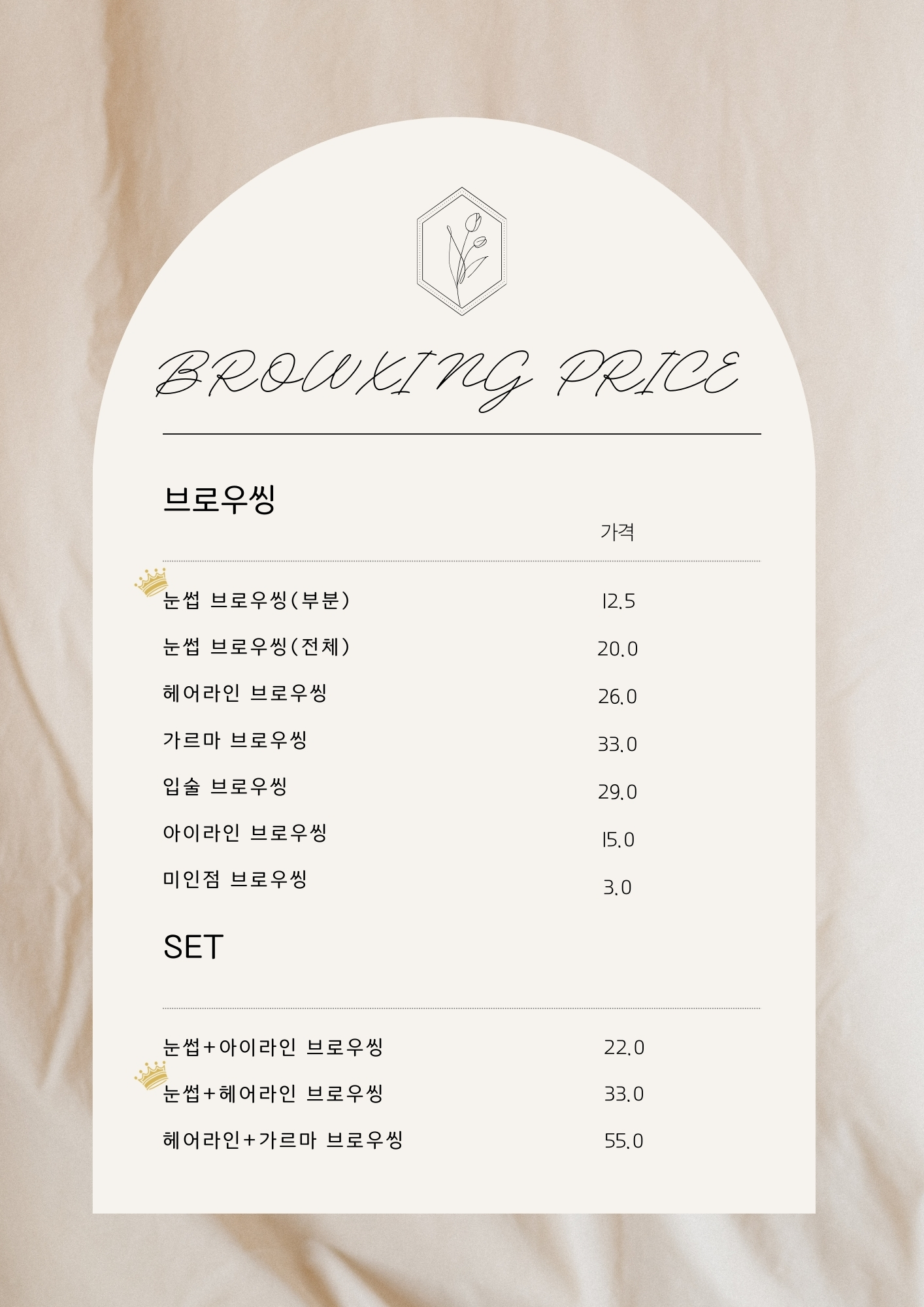 은아하다 왁싱속눈썹 창원본점 대표 이미지