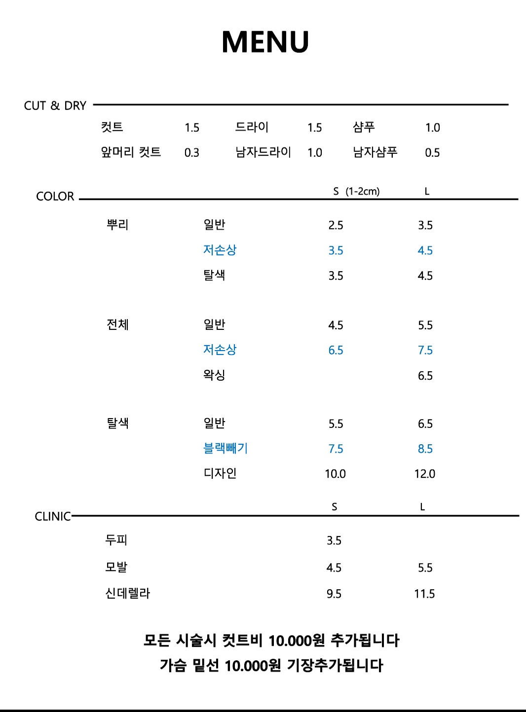 씨유헤어