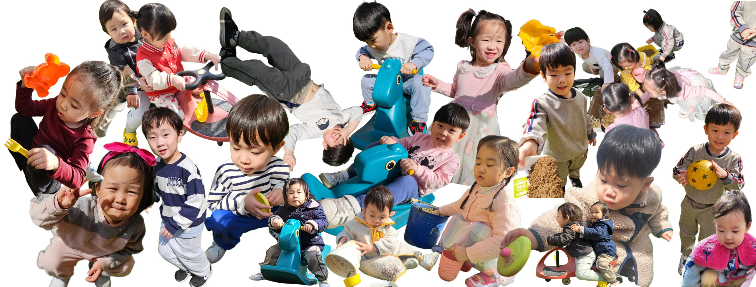 꿈이있는아이뜰어린이집