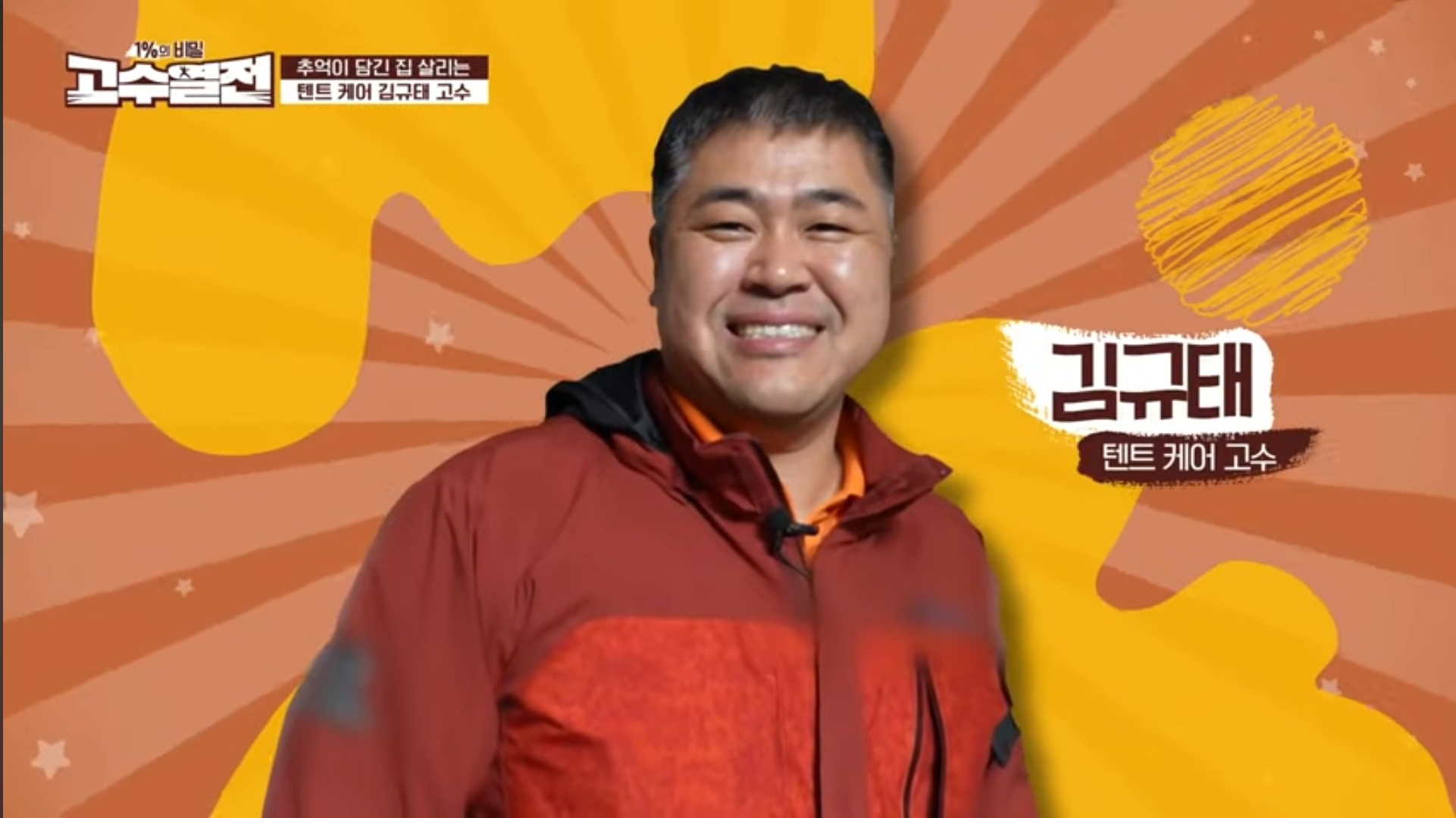 텐트세탁 캠핑버블리폼연구소