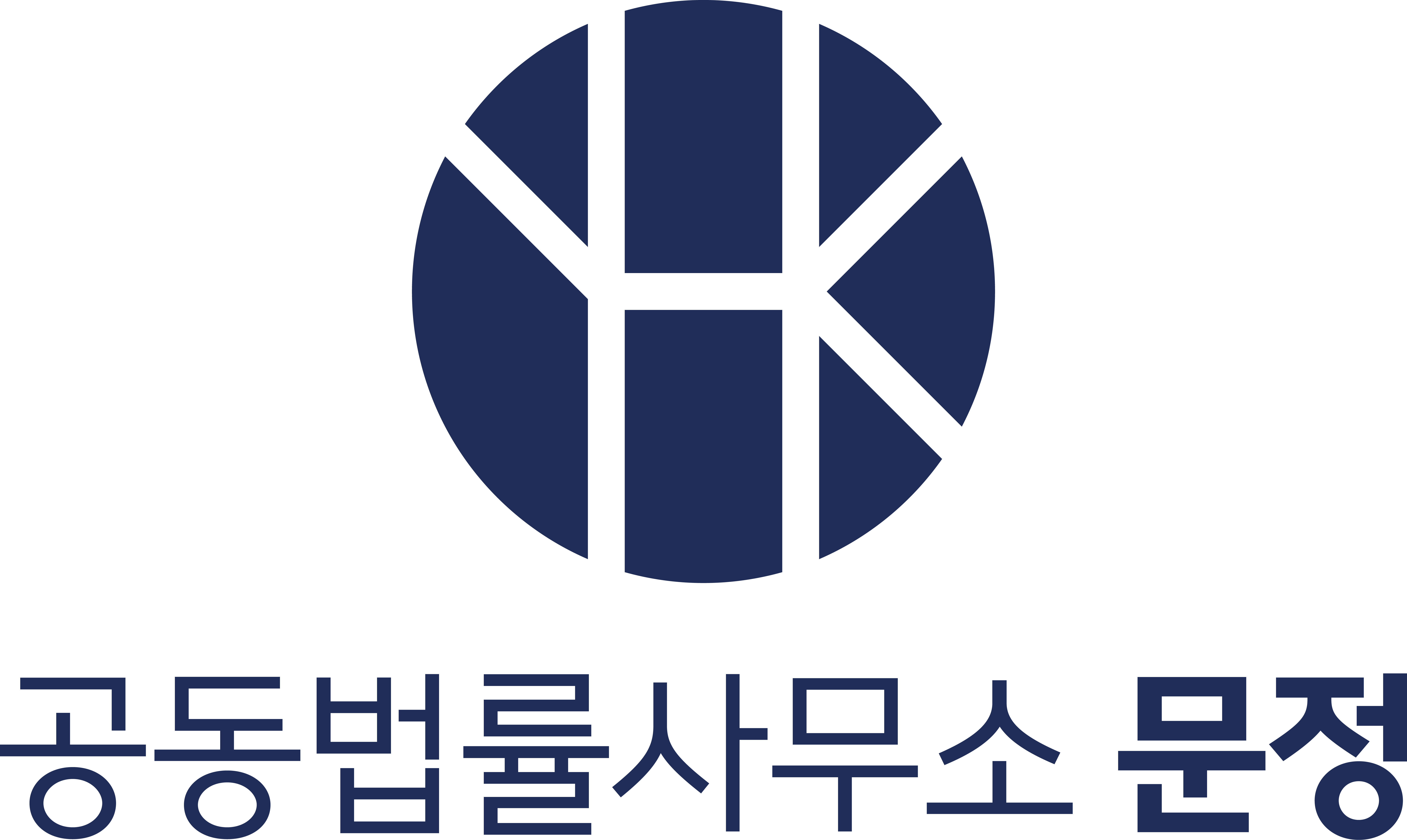형사전문변호사 공동법률사무소 문정
