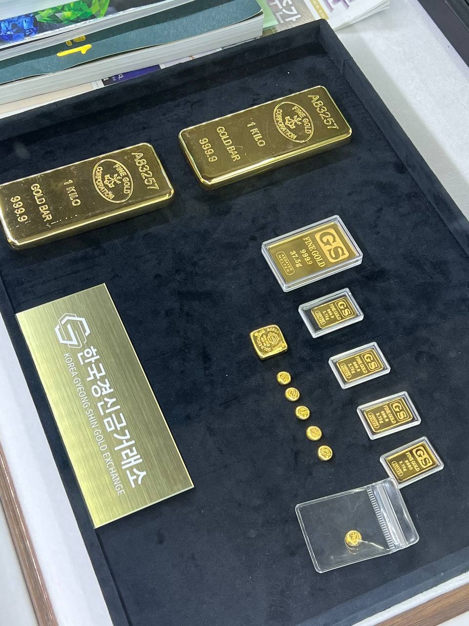 한국경신금거래소 대전본점