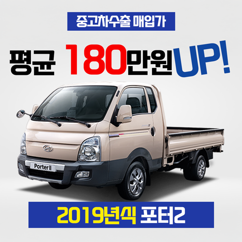 에이치앤제이무역