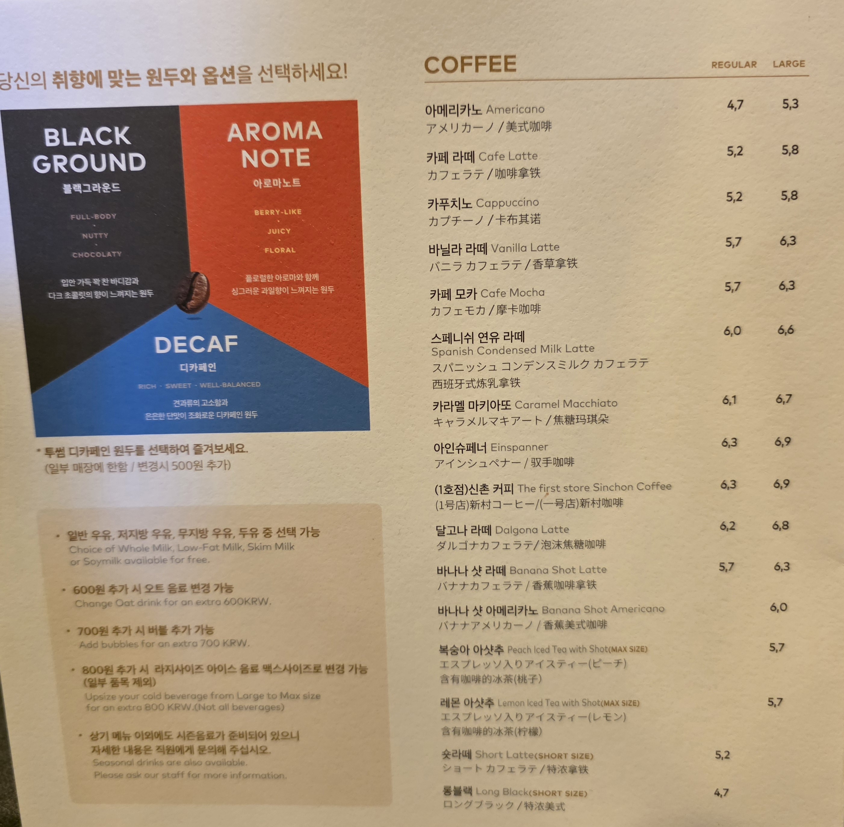 투썸플레이스 울산시청점