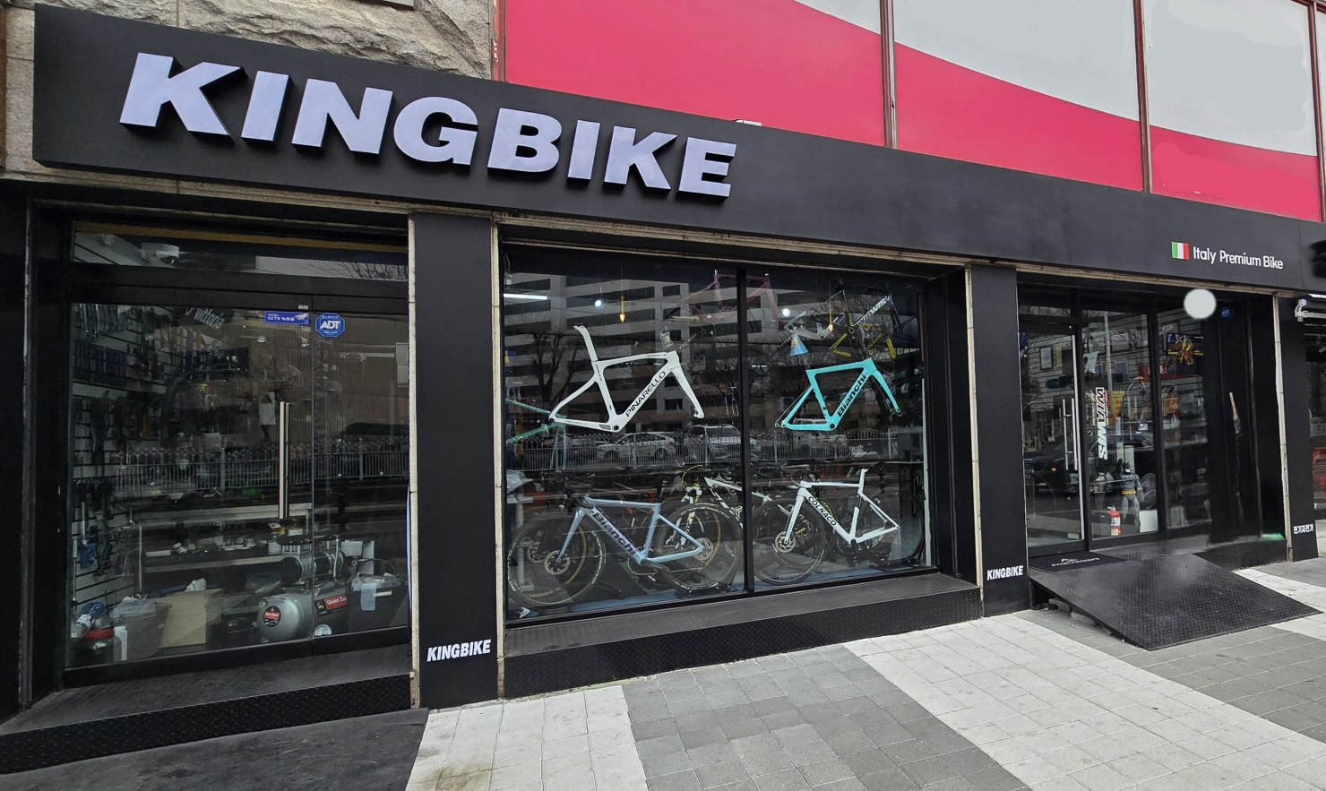 킹바이크 자전거 피팅 섹션