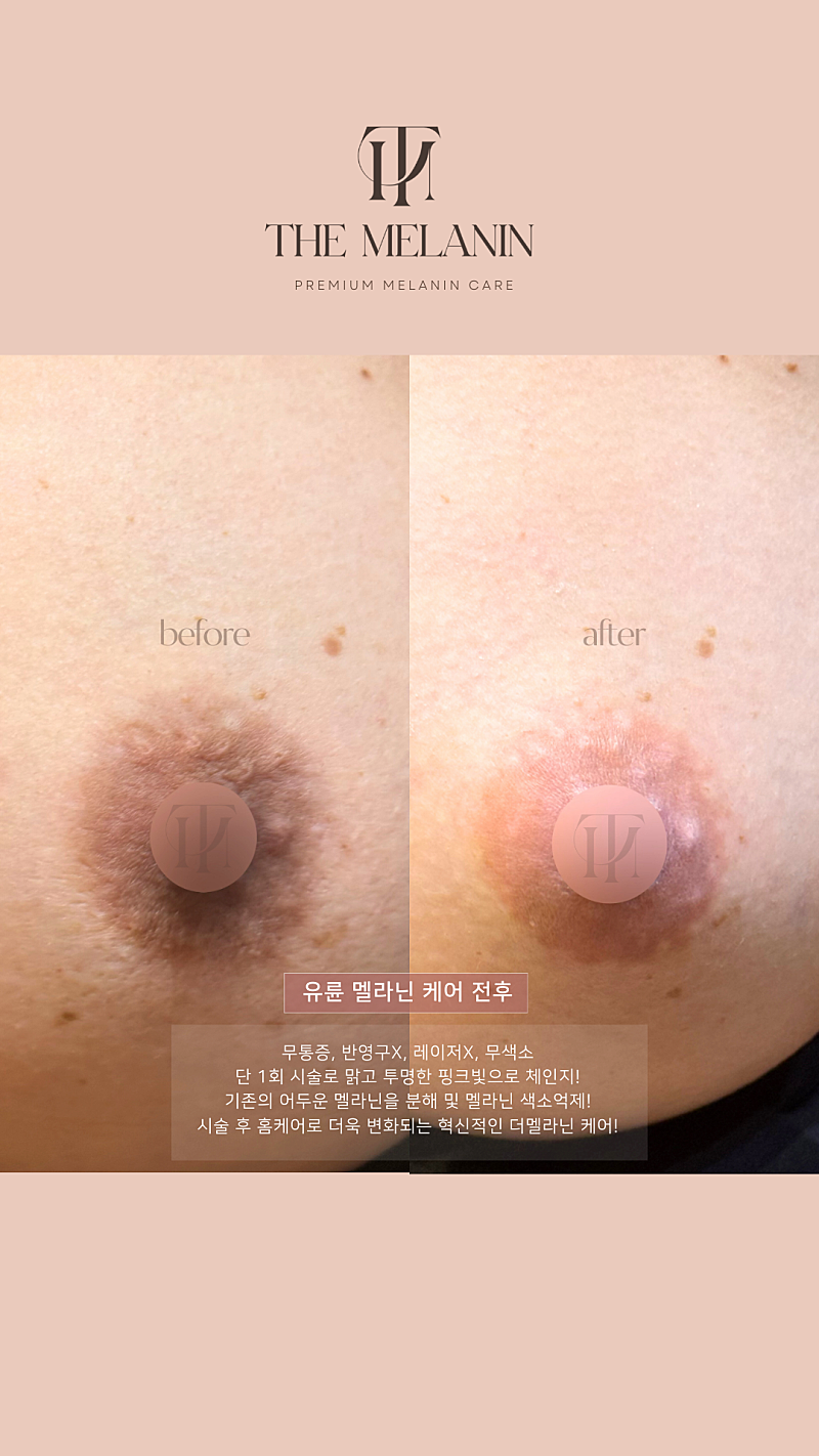 디바인 photo 8