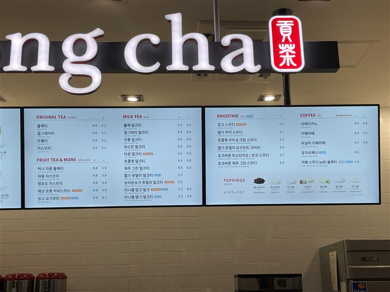 공차 롯데시네마대전센트럴점