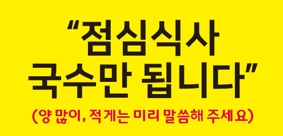 불로돈