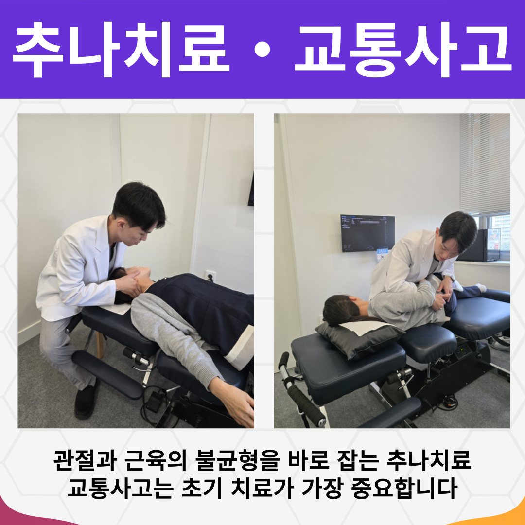 몸바로한의원 김포 대표 이미지