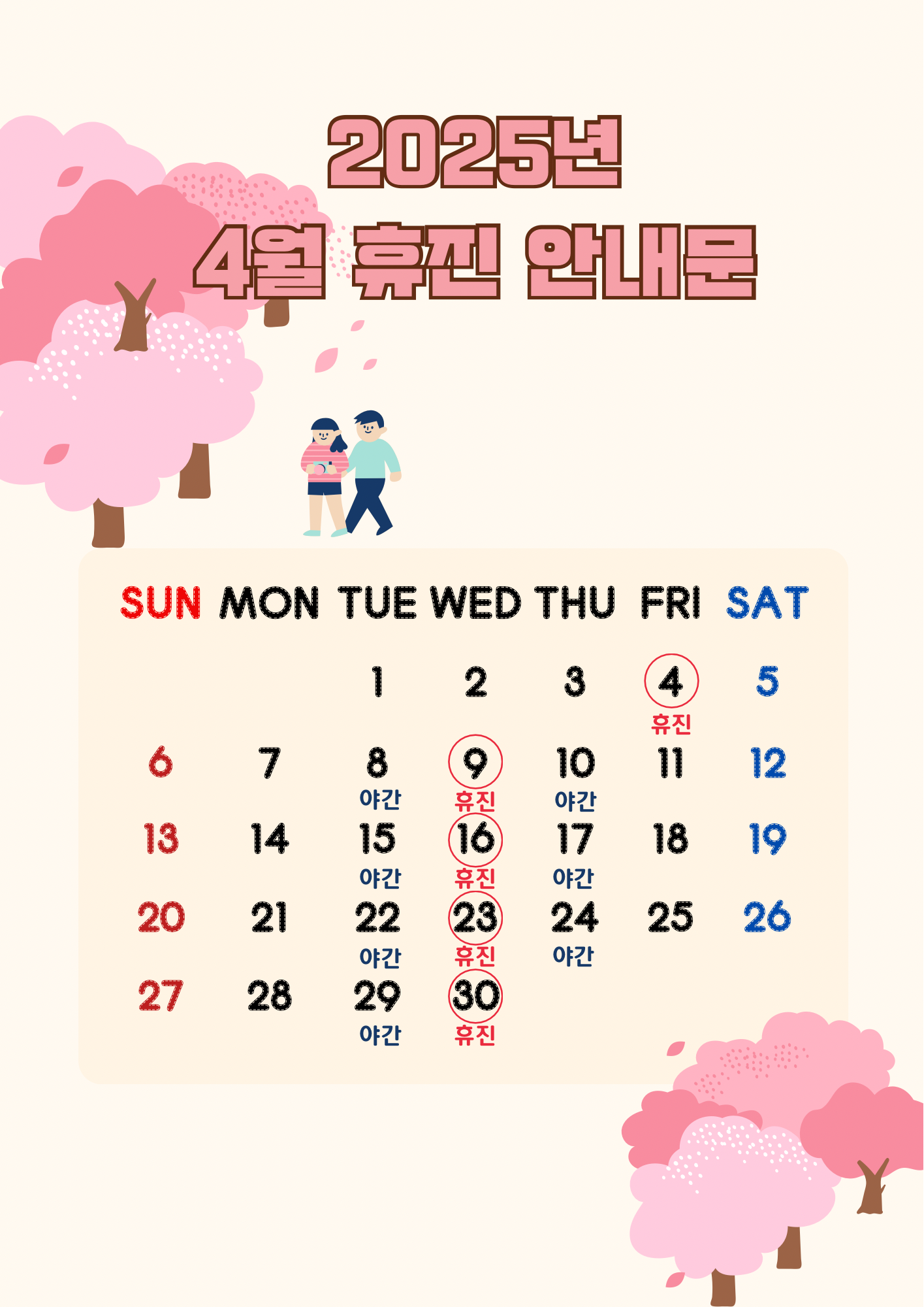 온누리치과의원 대표 이미지