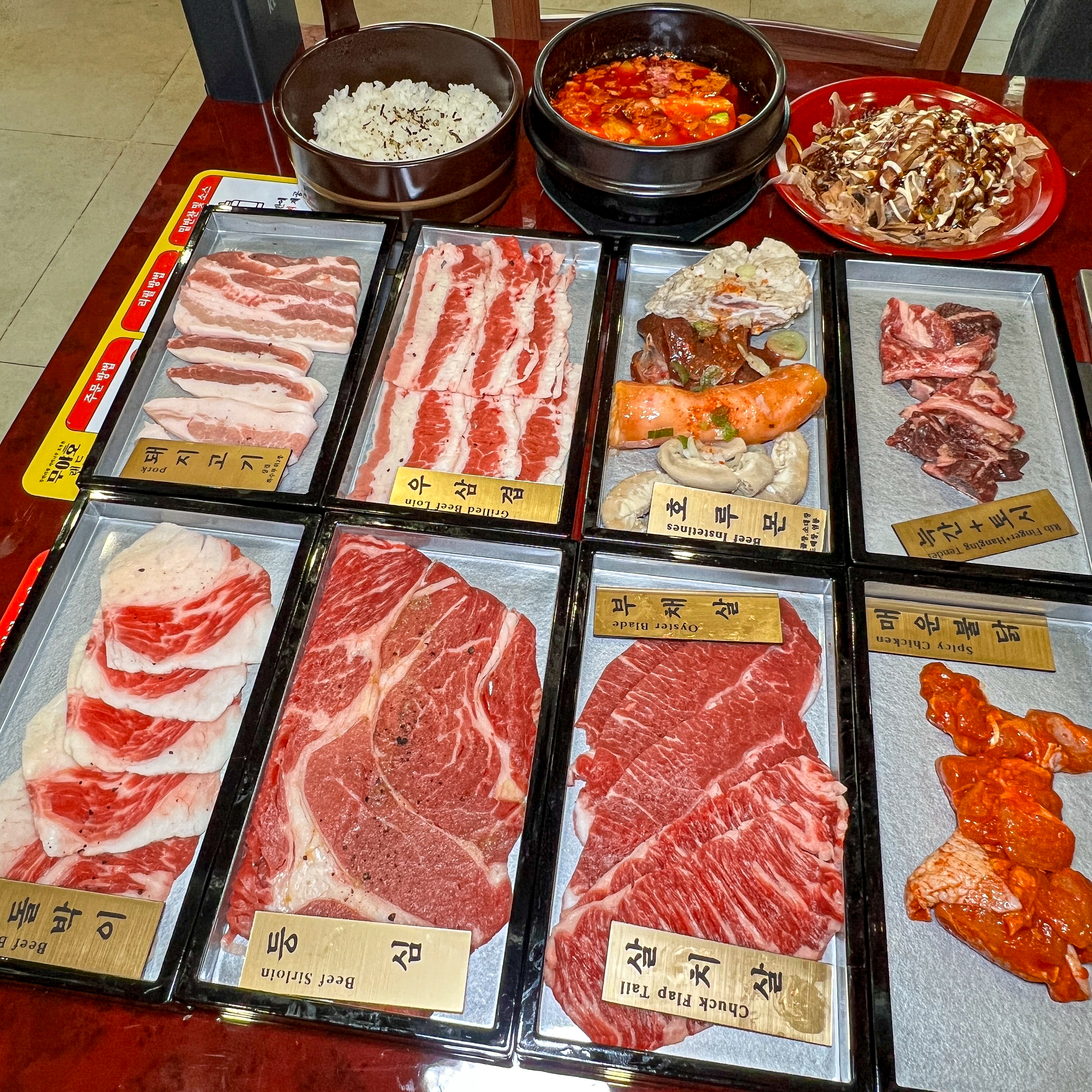 무야호랜드 수완점 설명사진