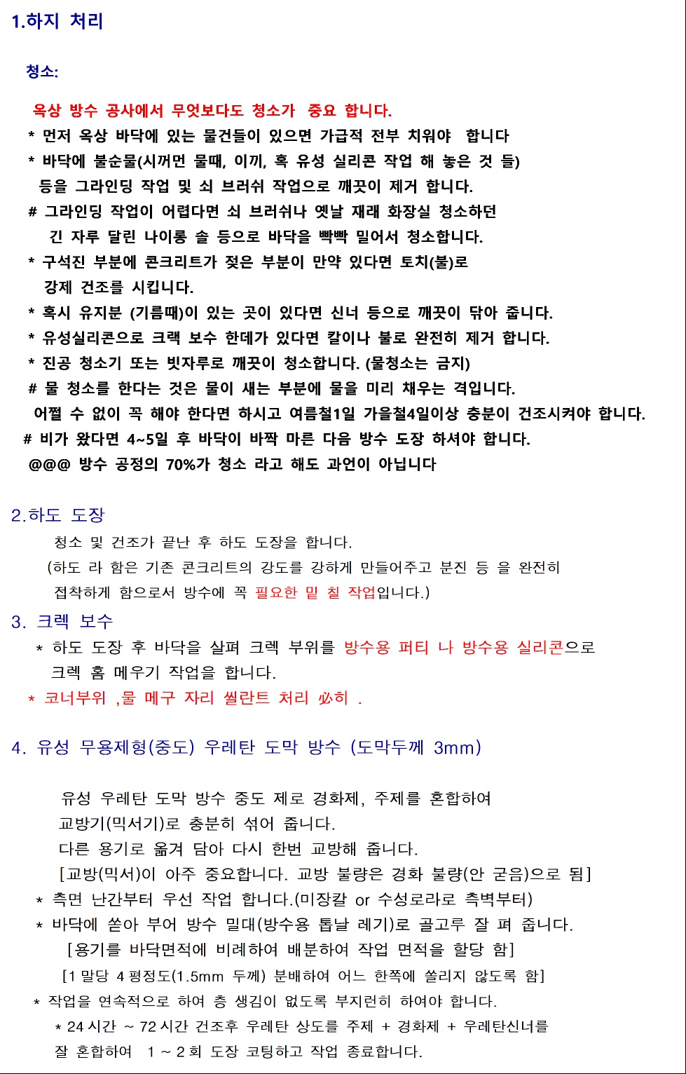 대성씨엔에스