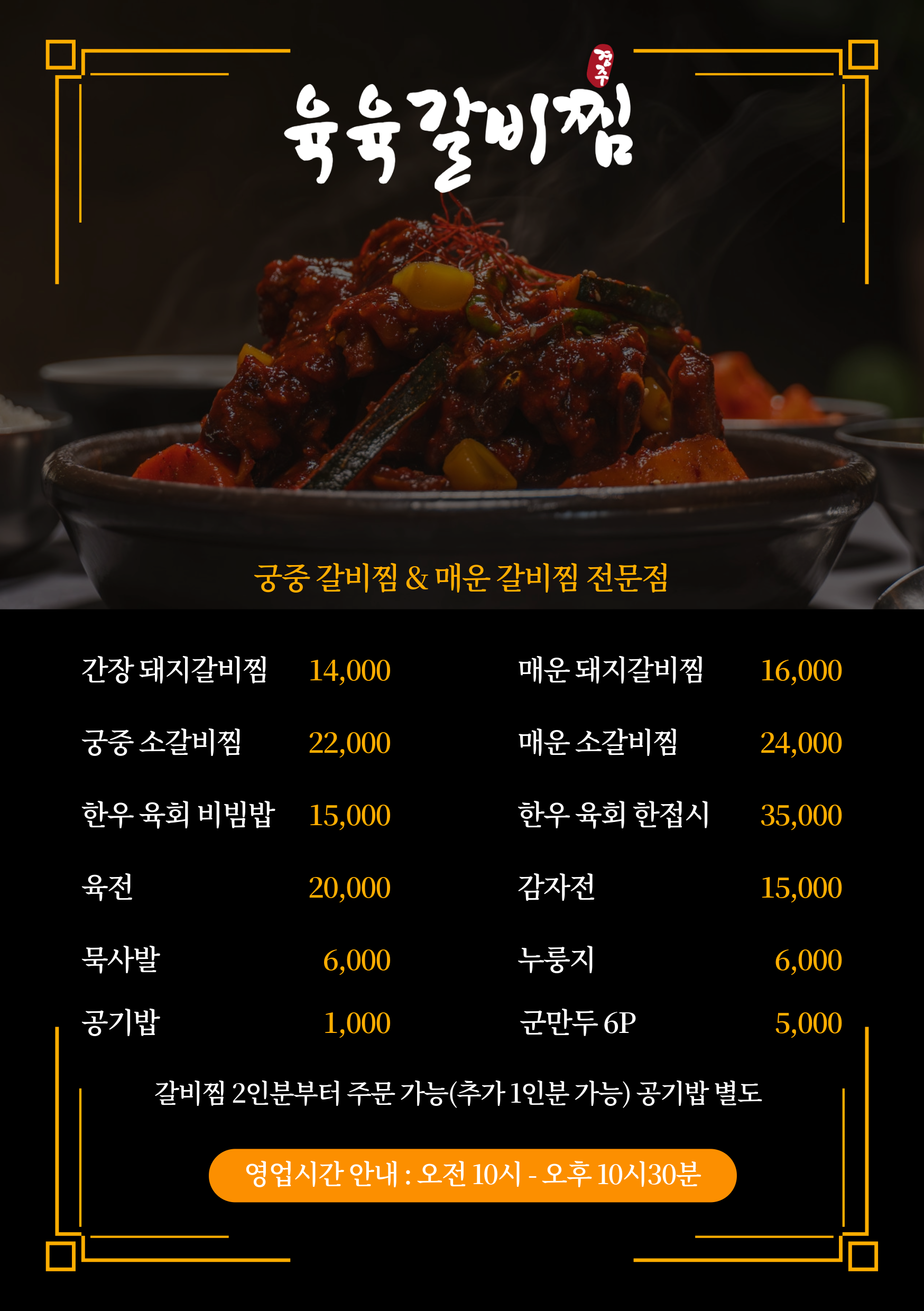요약 정보 이미지