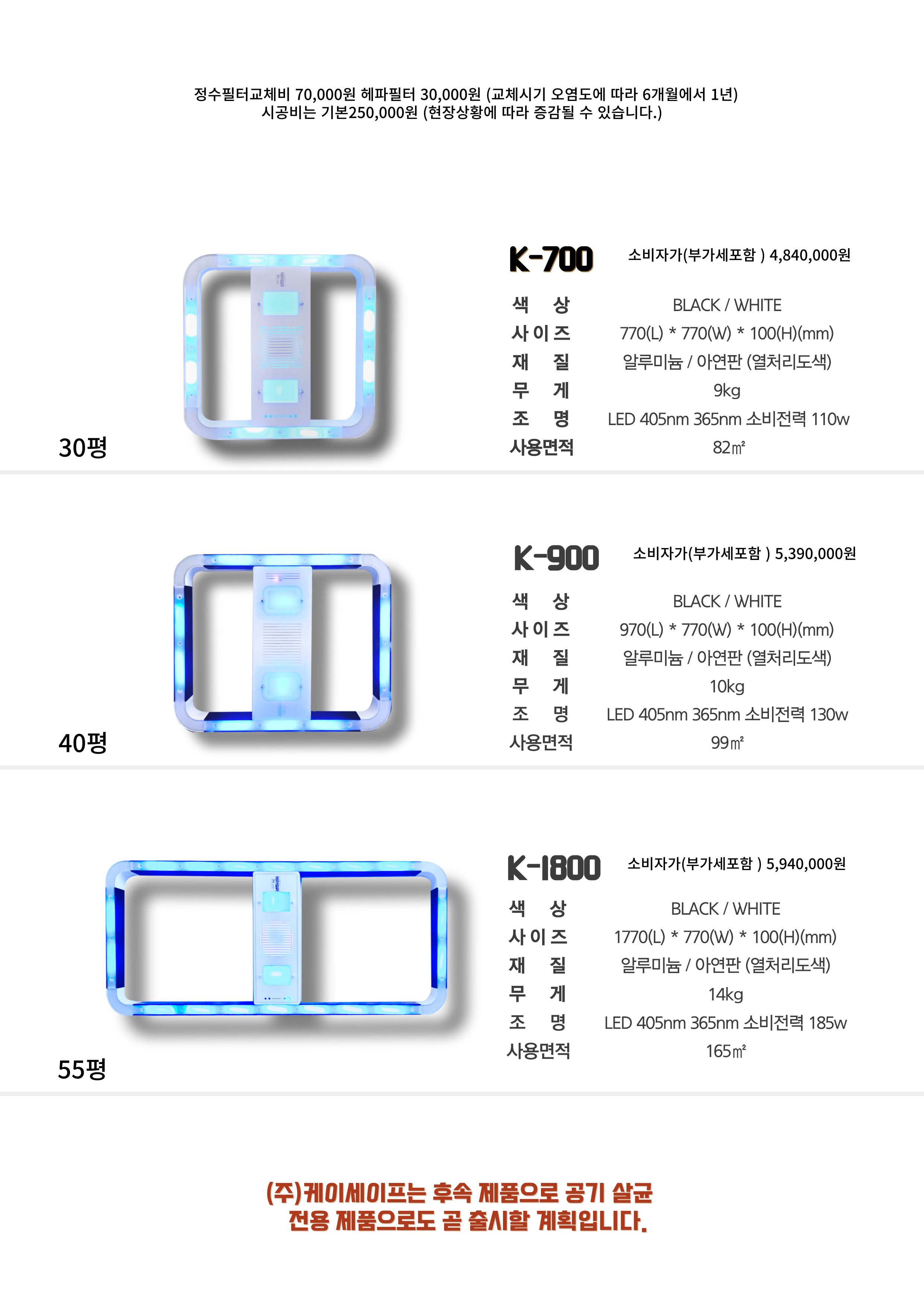 케이세이프