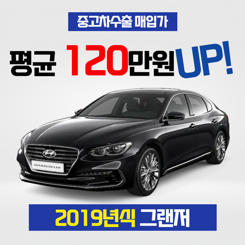 에이치앤제이무역