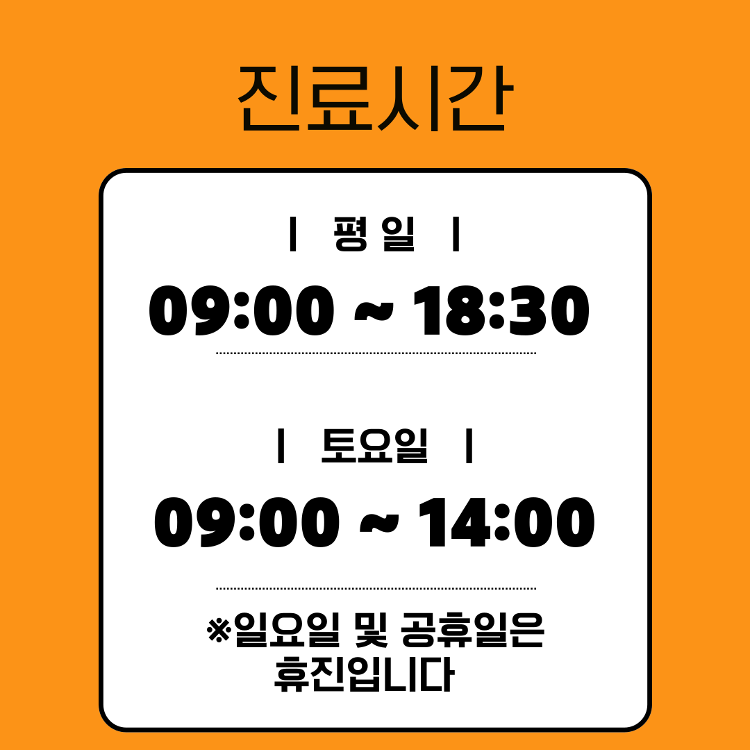 행복한소아청소년과의원 내부 또는 관련 모습